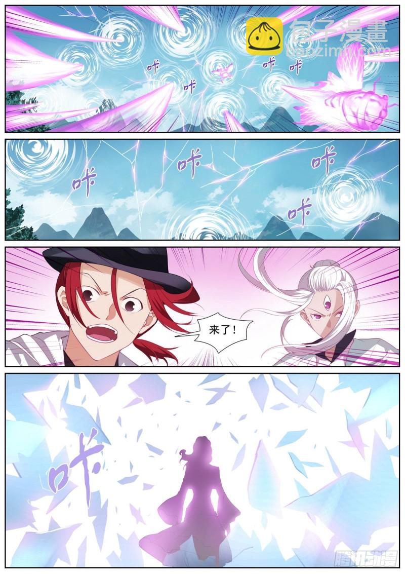 🍹狐妖小红娘 总412·意外相见 第7页