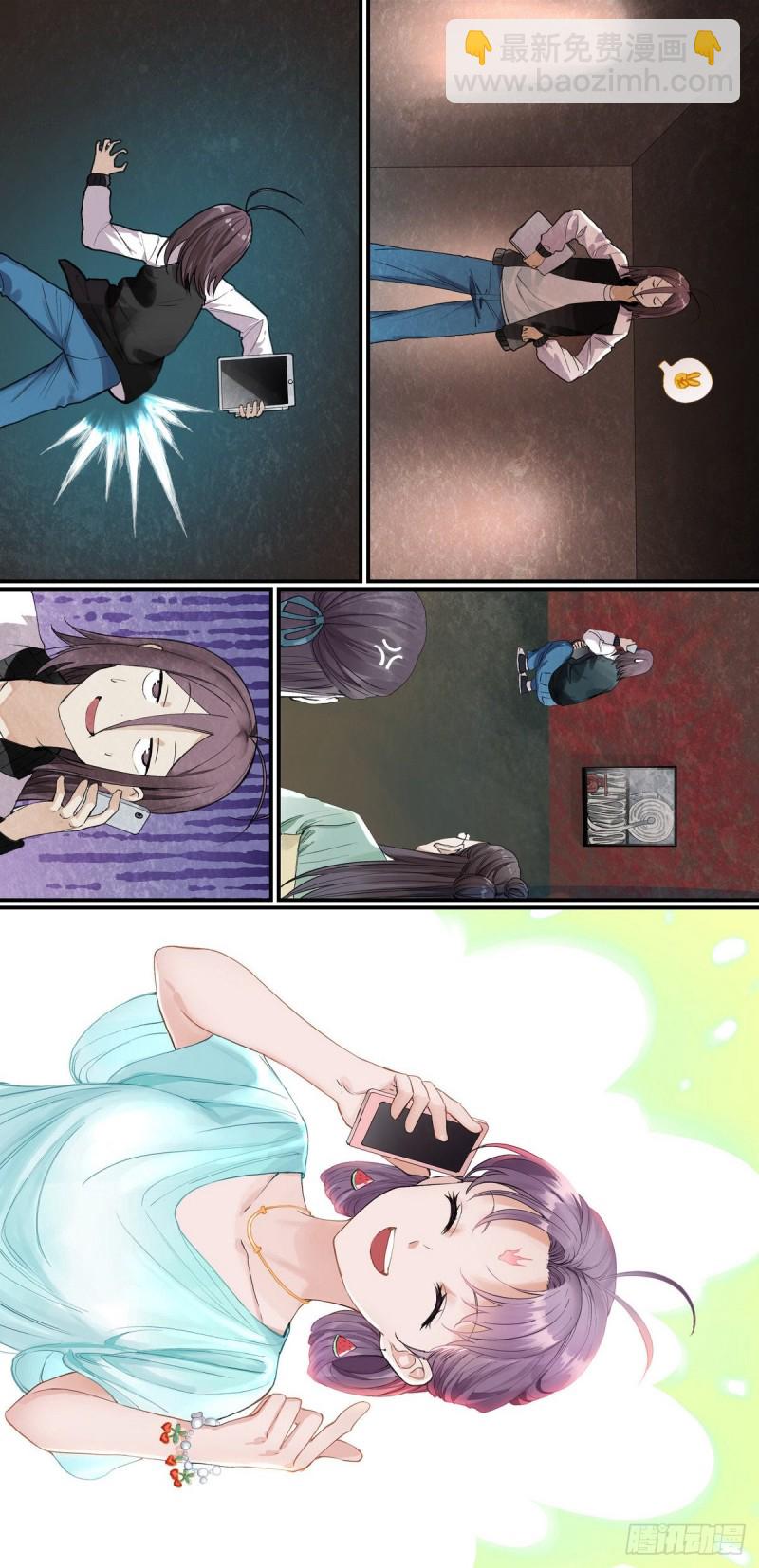 🍹狐妖小红娘 番外·浙江省博物馆 第11页