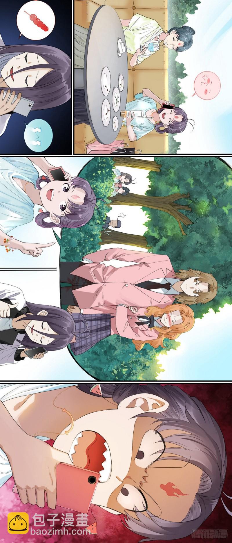 🍹狐妖小红娘 番外·浙江省博物馆 第12页