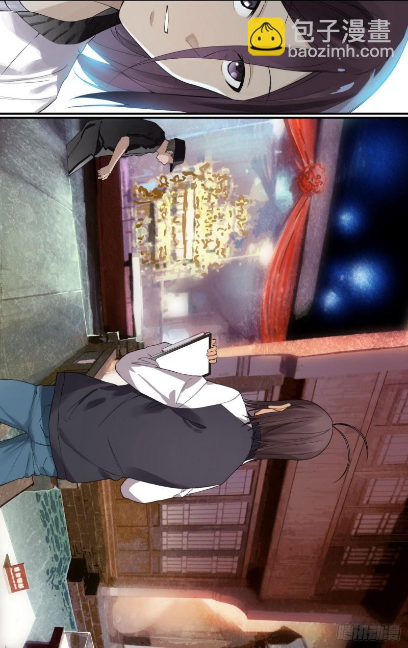 🍹狐妖小红娘 番外·浙江省博物馆 第14页