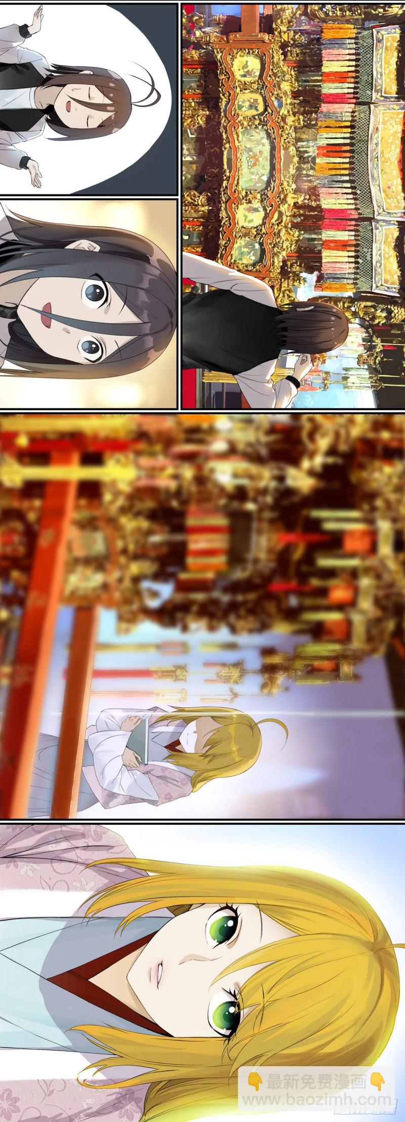 🍹狐妖小红娘 番外·浙江省博物馆 第19页
