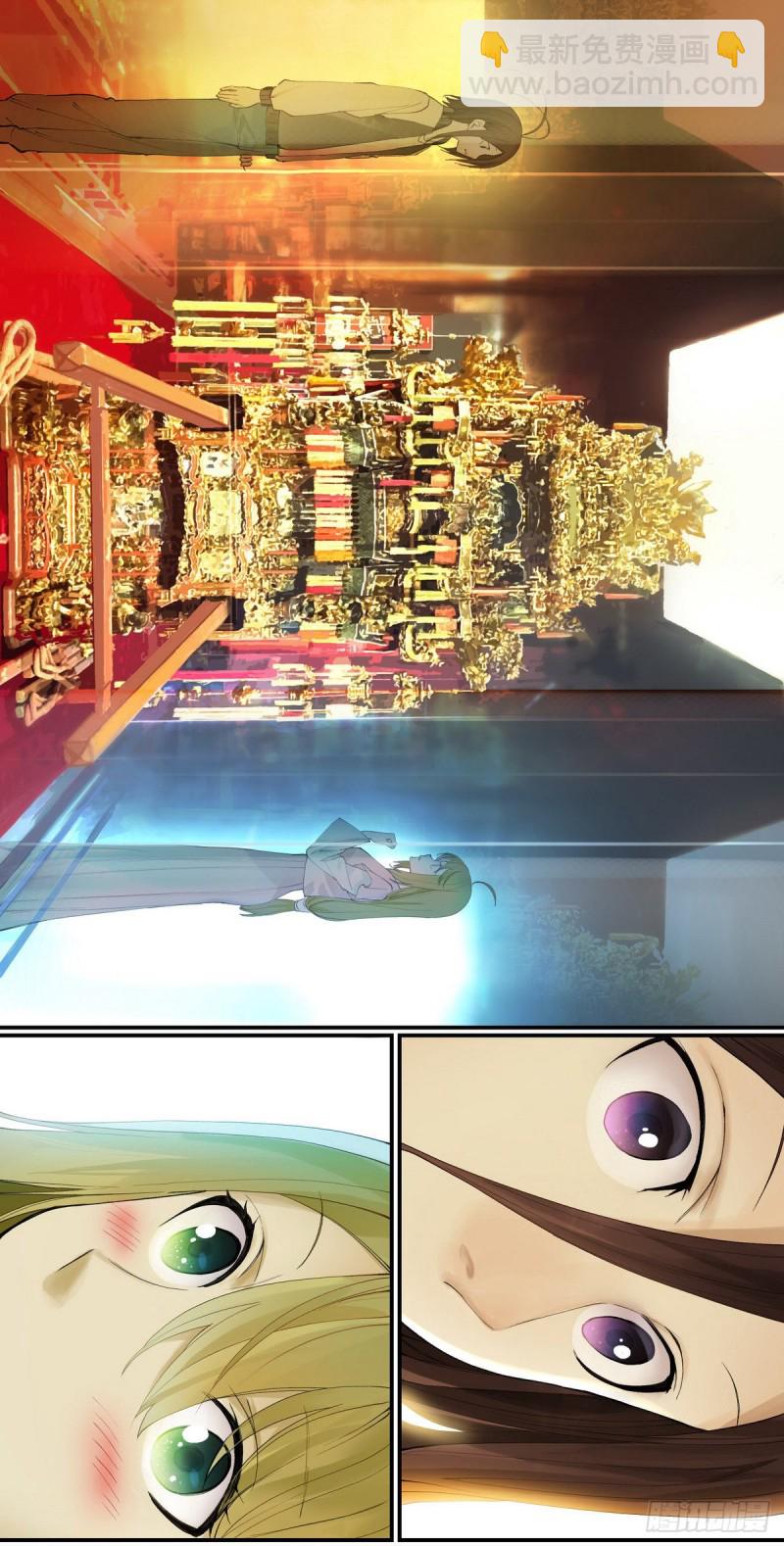🍹狐妖小红娘 番外·浙江省博物馆 第20页
