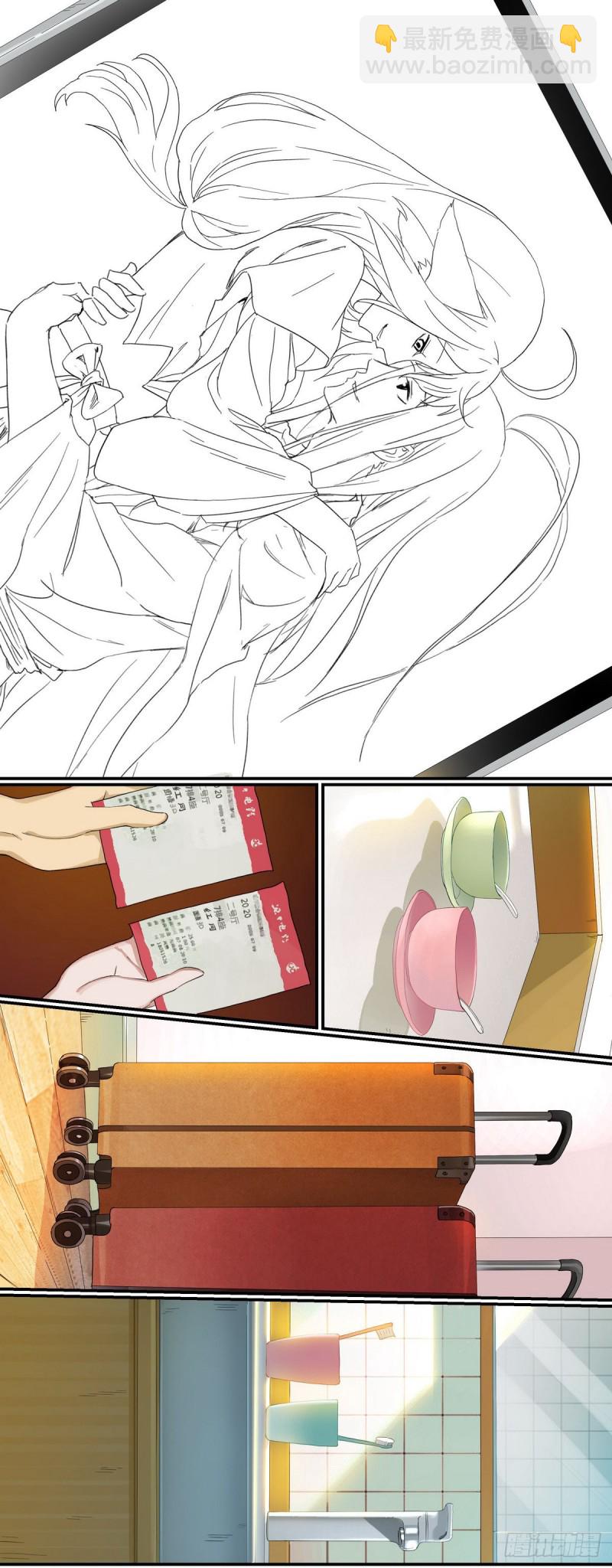 🍹狐妖小红娘 番外·浙江省博物馆 第25页