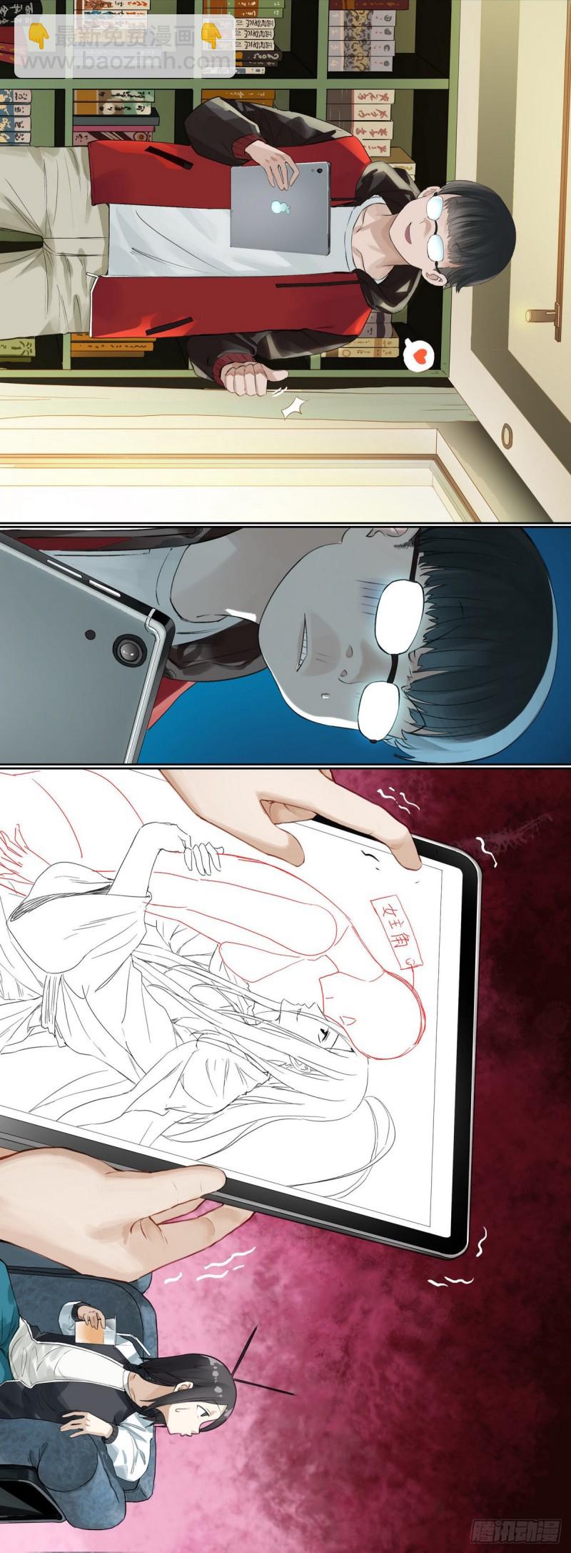 🍹狐妖小红娘 番外·浙江省博物馆 第3页