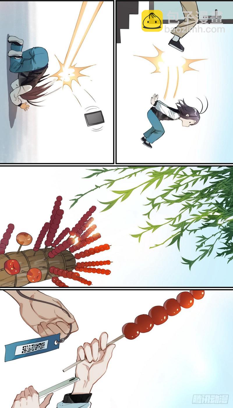 🍹狐妖小红娘 番外·浙江省博物馆 第5页
