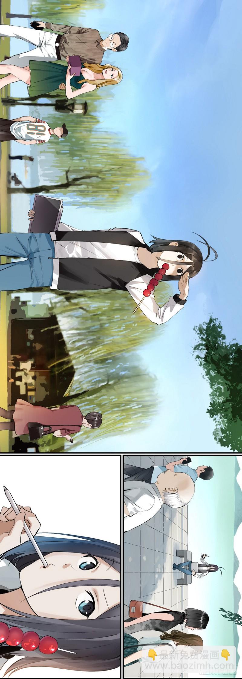 🍹狐妖小红娘 番外·浙江省博物馆 第6页