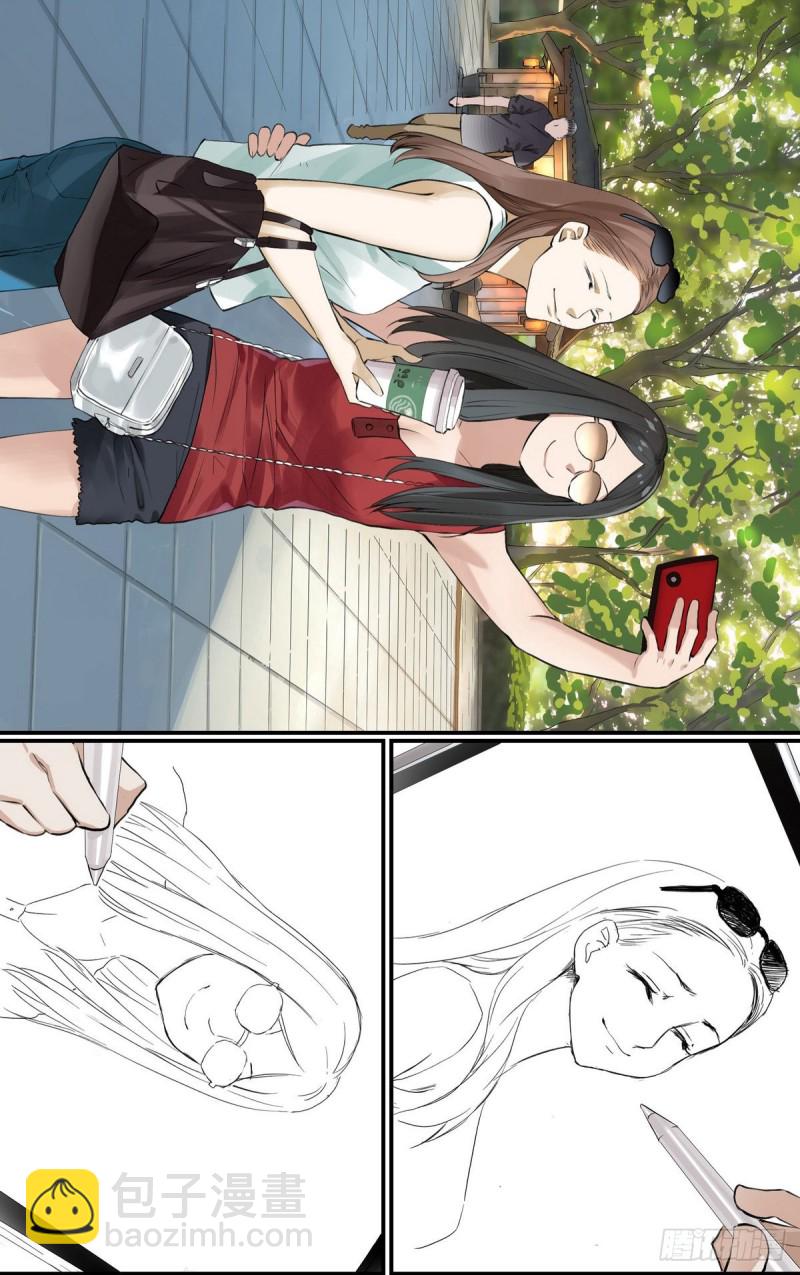 🍹狐妖小红娘 番外·浙江省博物馆 第7页