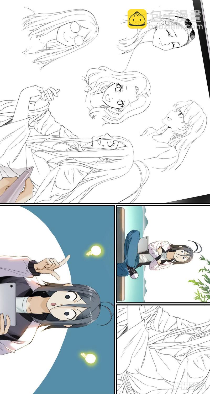 🍹狐妖小红娘 番外·浙江省博物馆 第9页