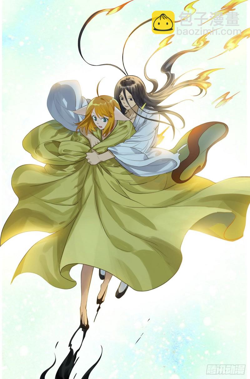 🍹狐妖小红娘 总435·忍痛割爱 第6页