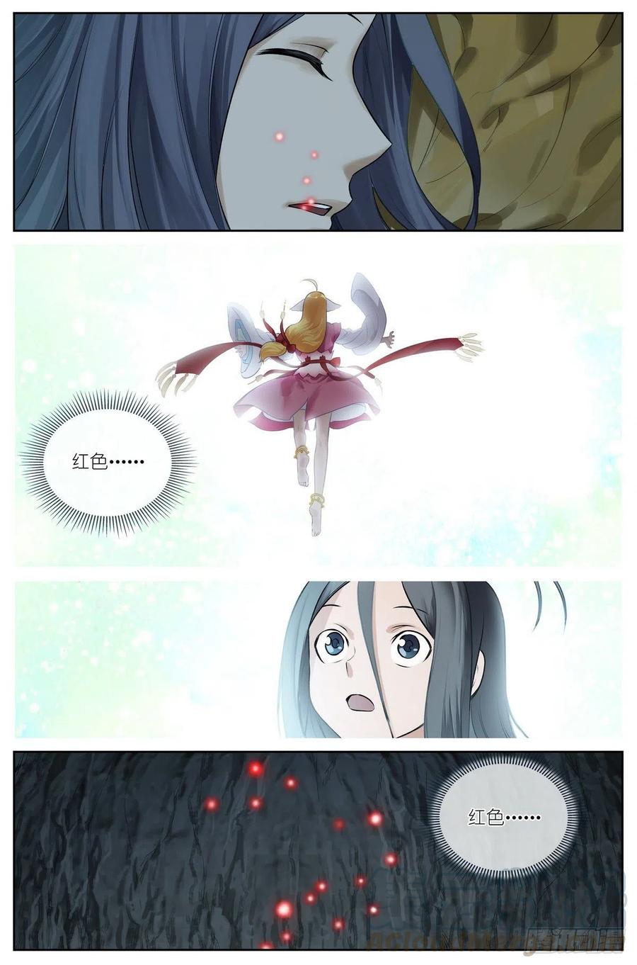 🍹狐妖小红娘 总441·健康安全检测环 第1页
