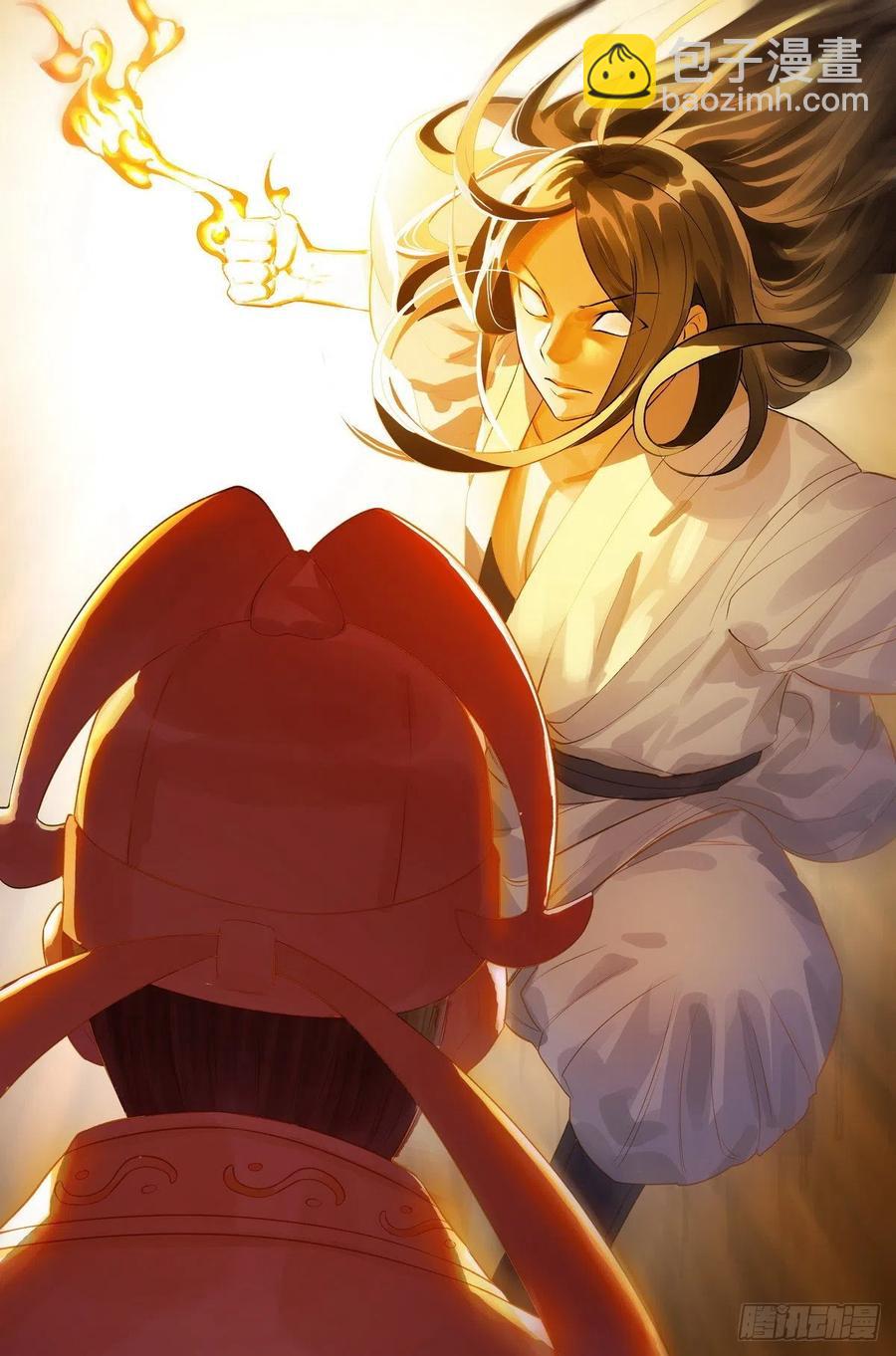 🍹狐妖小红娘 总441·健康安全检测环 第10页