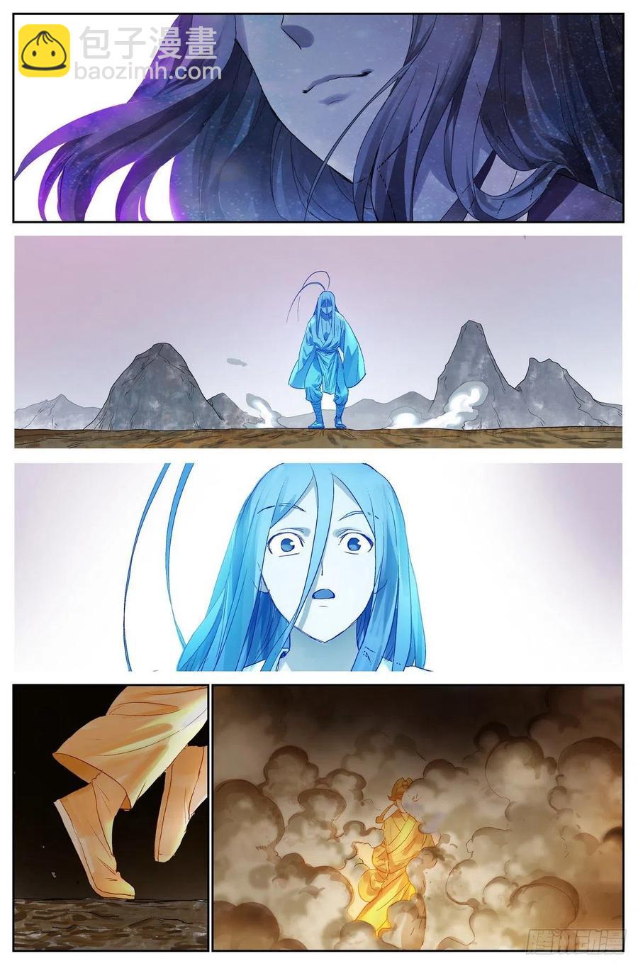 🍹狐妖小红娘 总441·健康安全检测环 第14页