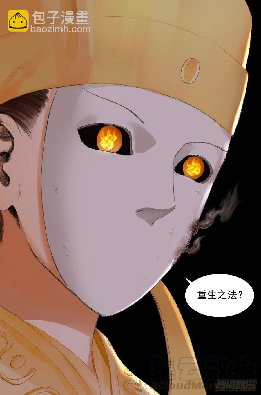 🍹狐妖小红娘 总441·健康安全检测环 第15页