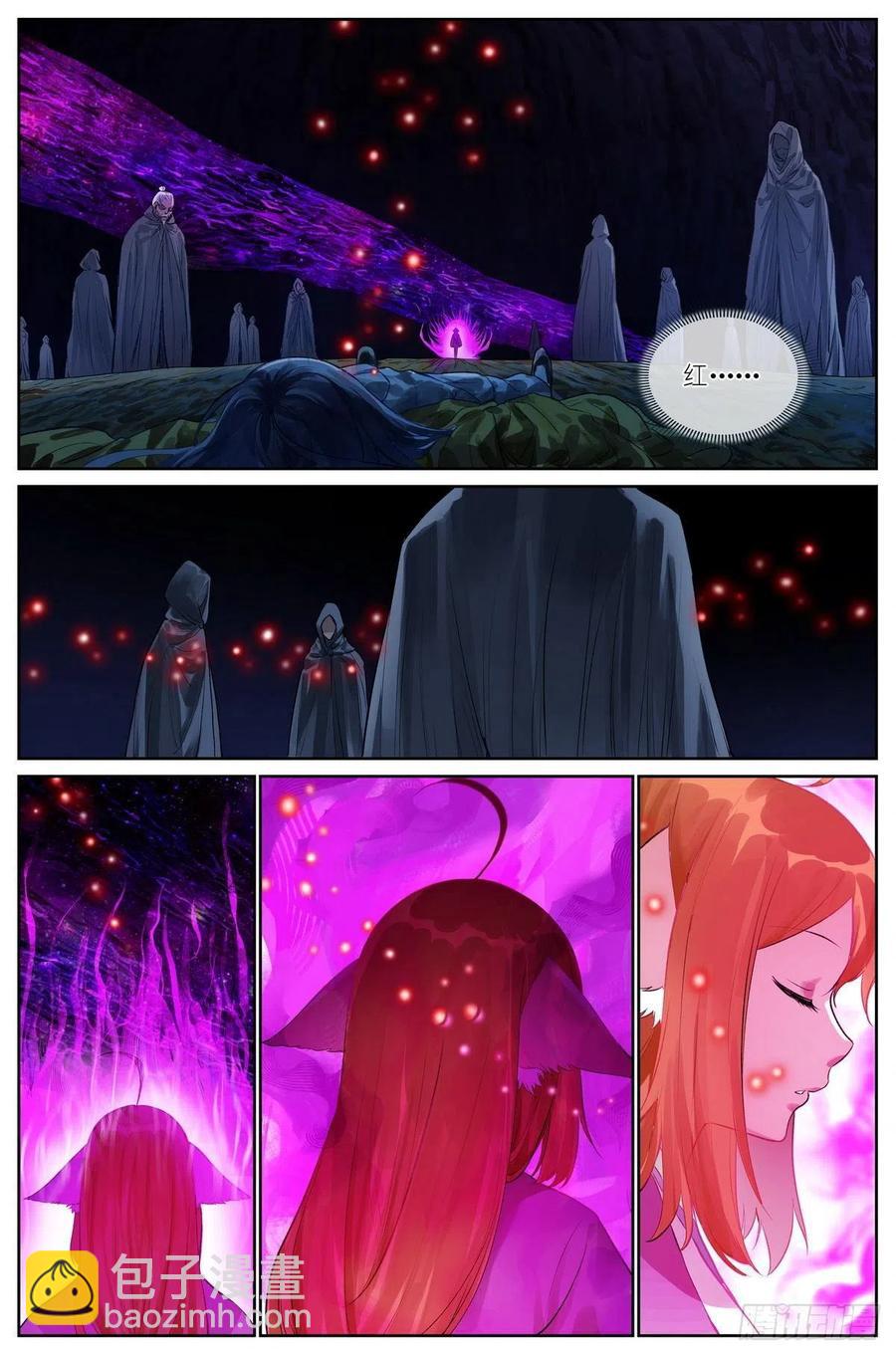 🍹狐妖小红娘 总441·健康安全检测环 第2页