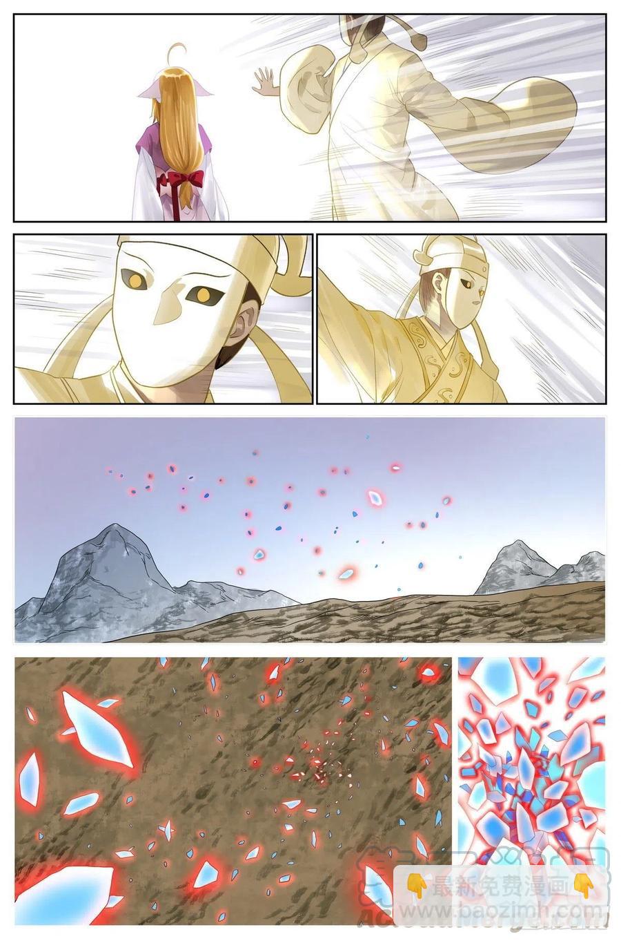🍹狐妖小红娘 总441·健康安全检测环 第7页