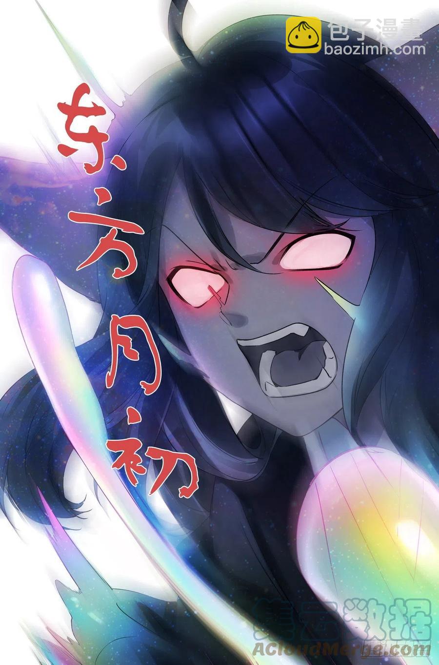 🍹狐妖小红娘 总457·心底的声音 第10页