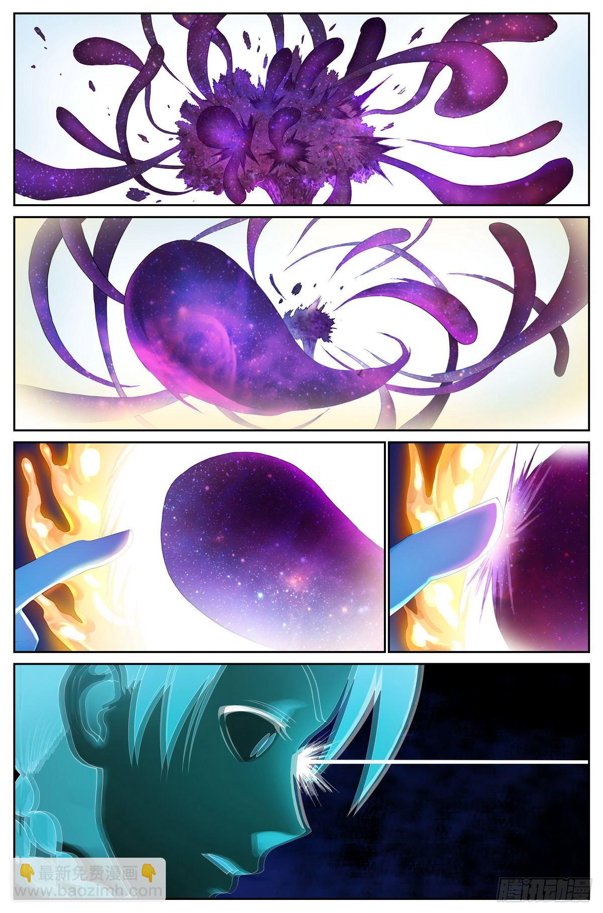 🍹狐妖小红娘 总475·所幸 第2页