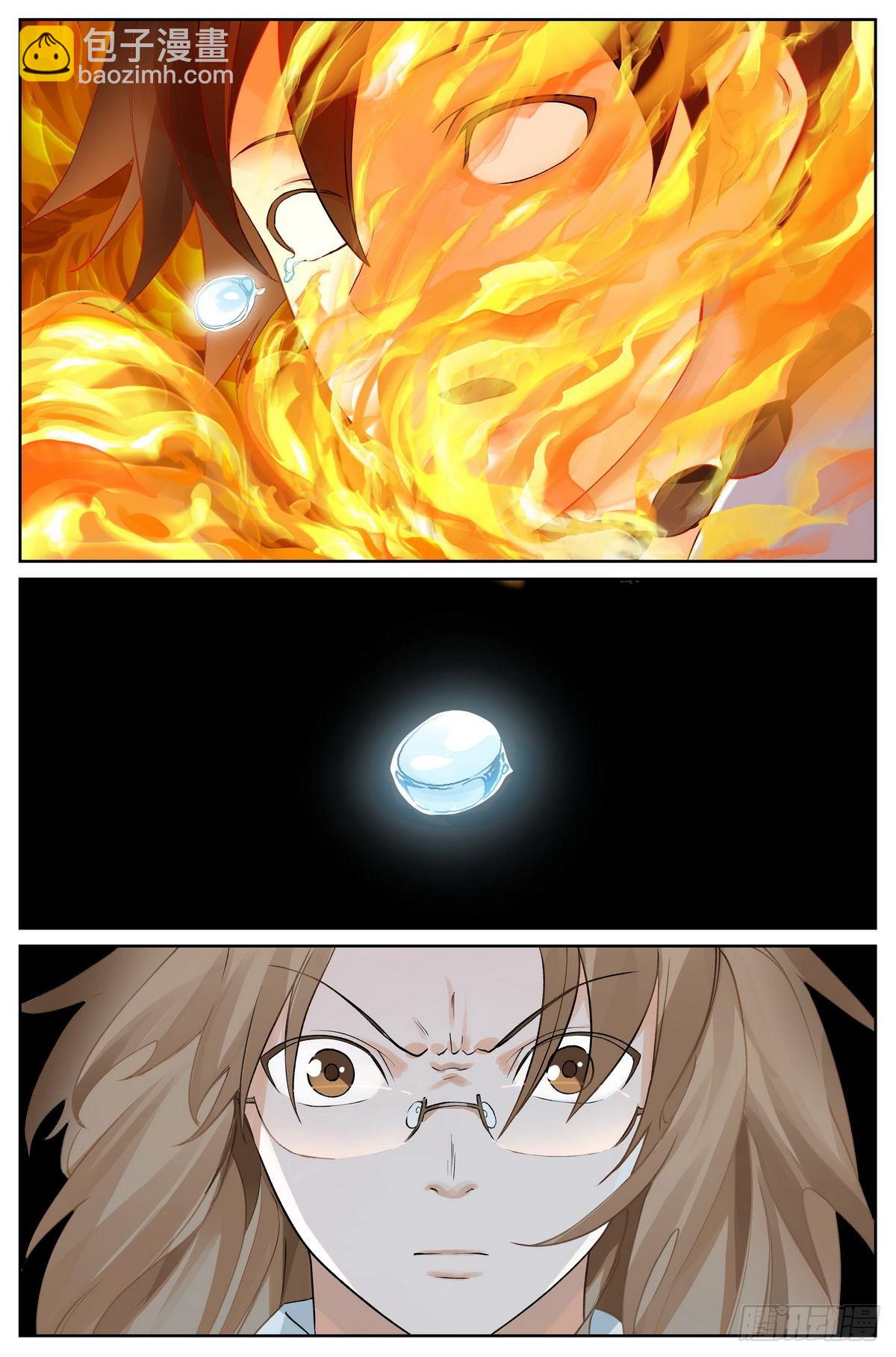 🍹狐妖小红娘 总487·破空一剑 第10页