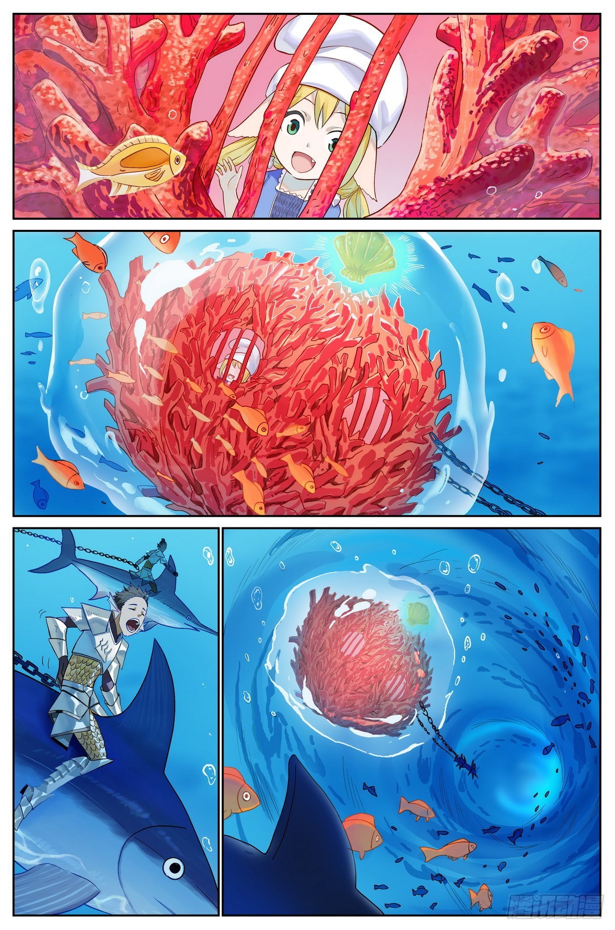 🍹狐妖小红娘 总491·活久见 第1页
