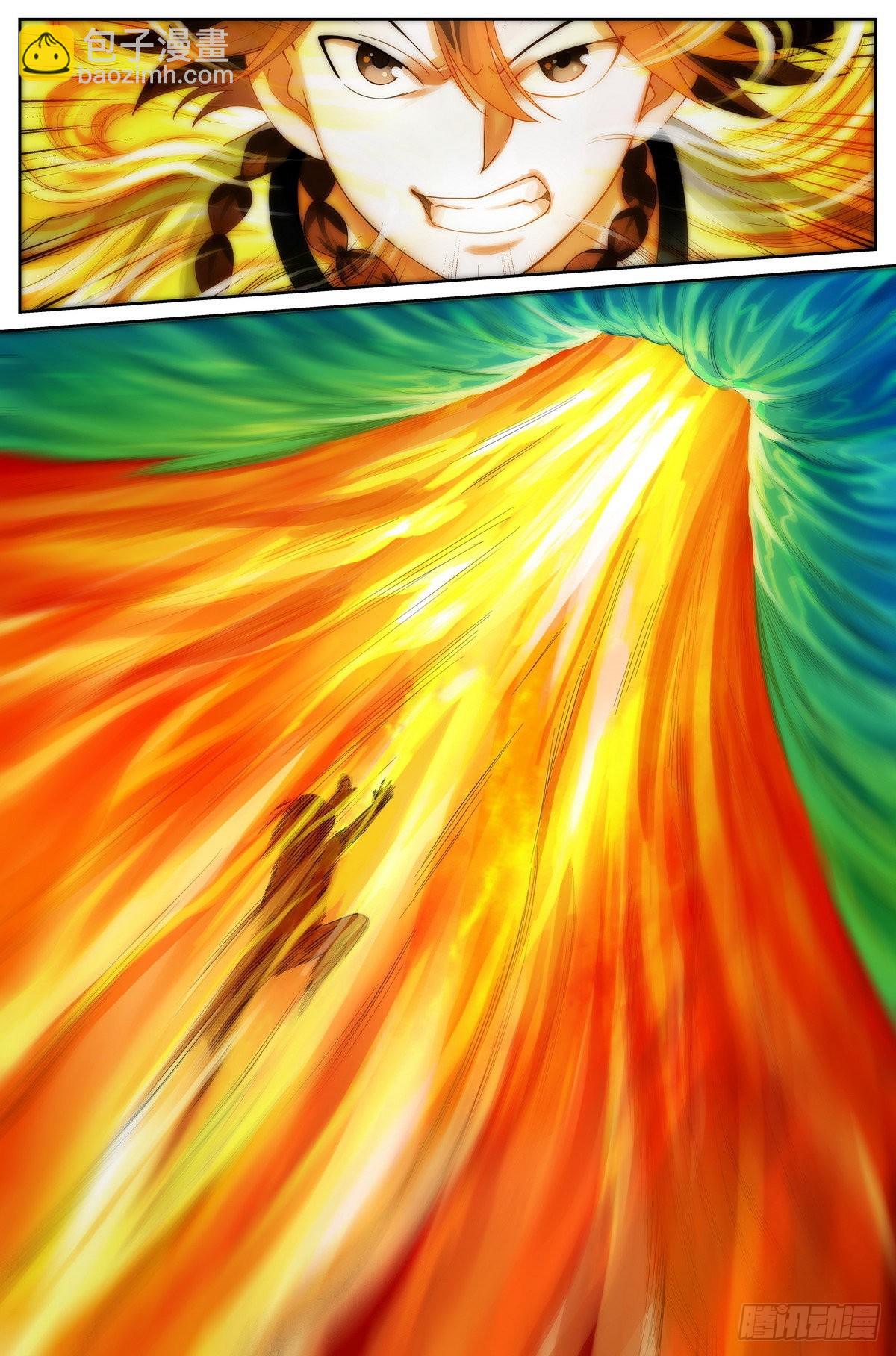 🍹狐妖小红娘 总499·越狱 第8页