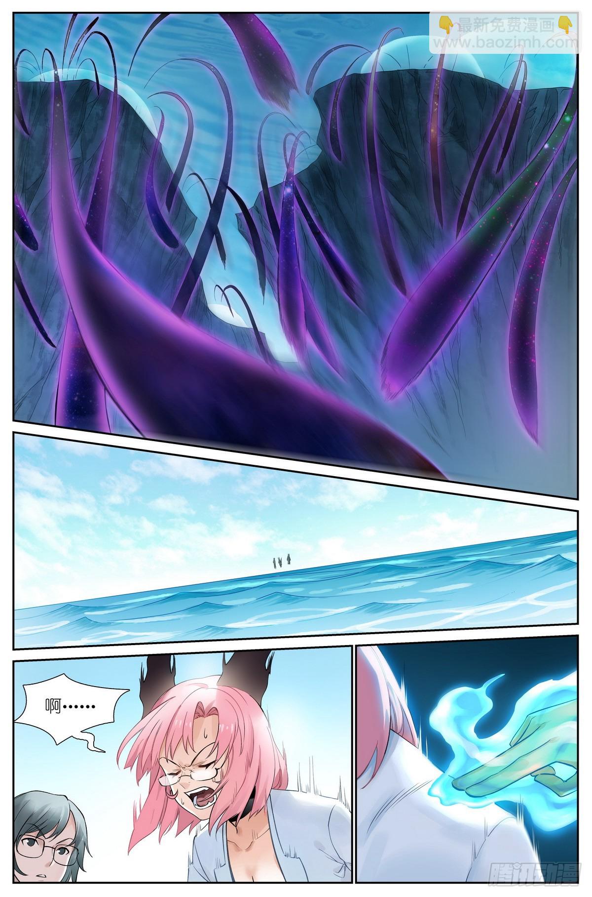 🍹狐妖小红娘 509·重凝身躯 第3页