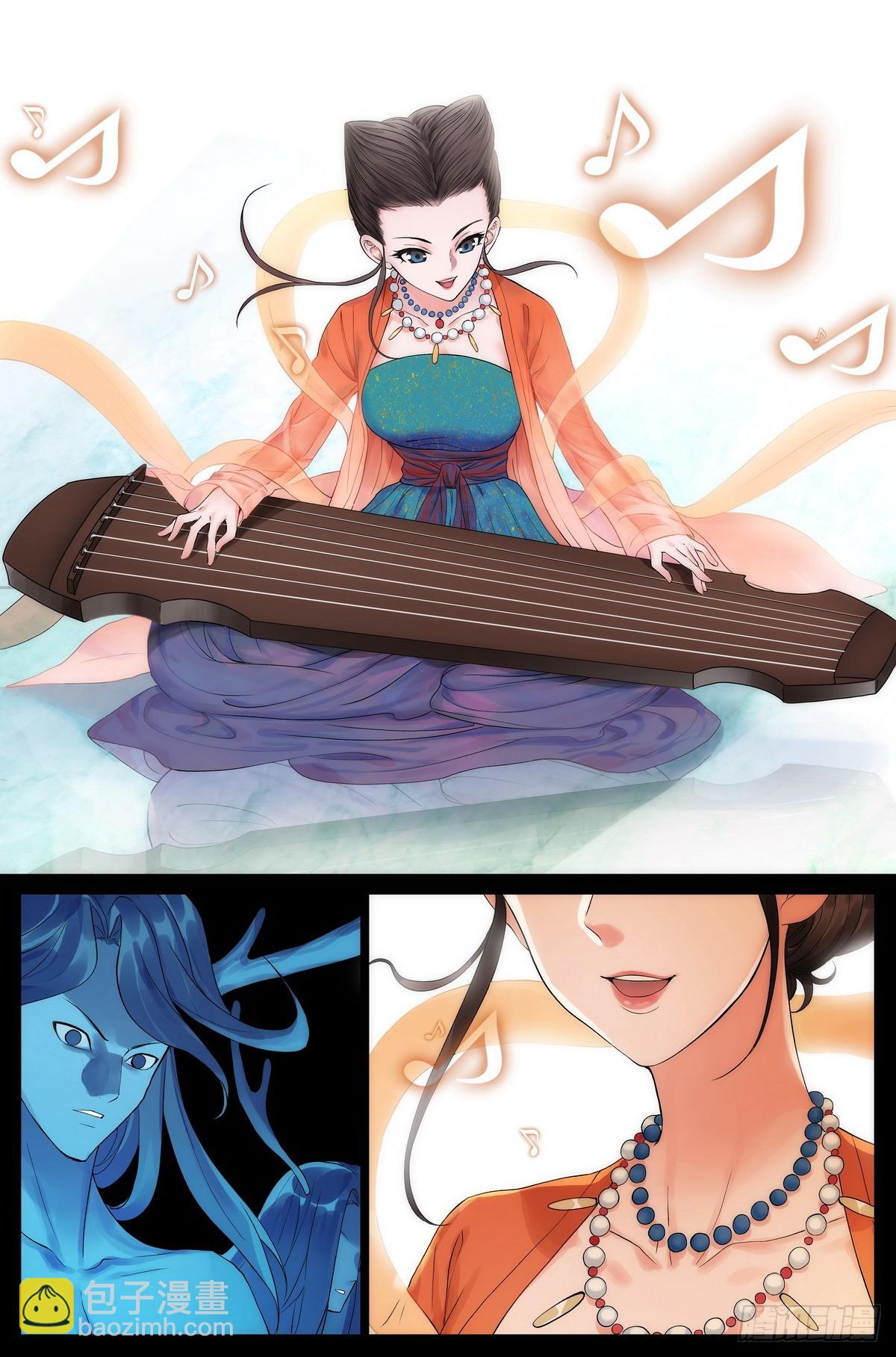 🍹狐妖小红娘 总517·你这不是爱！ 第11页