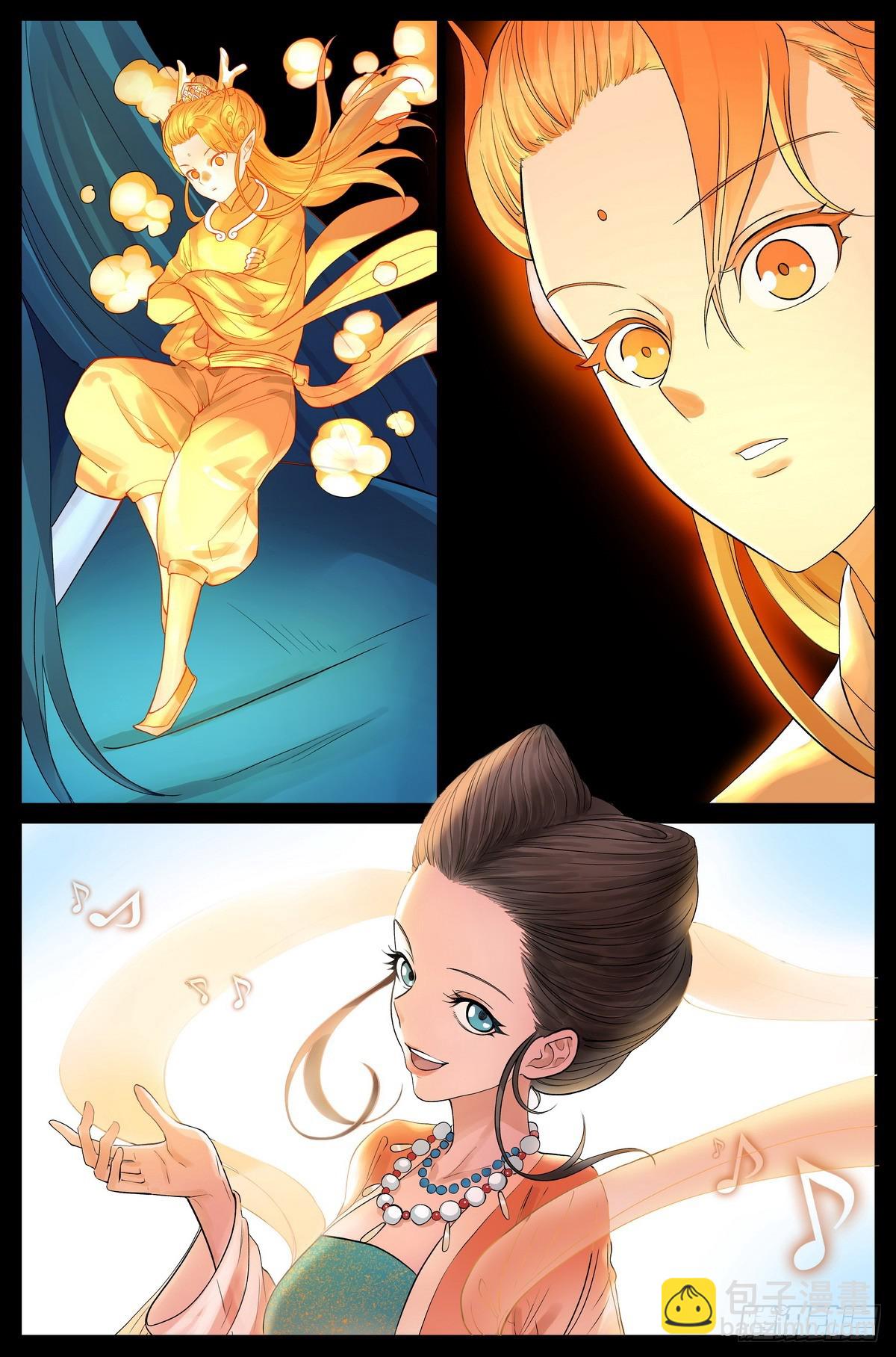 🍹狐妖小红娘 总517·你这不是爱！ 第13页