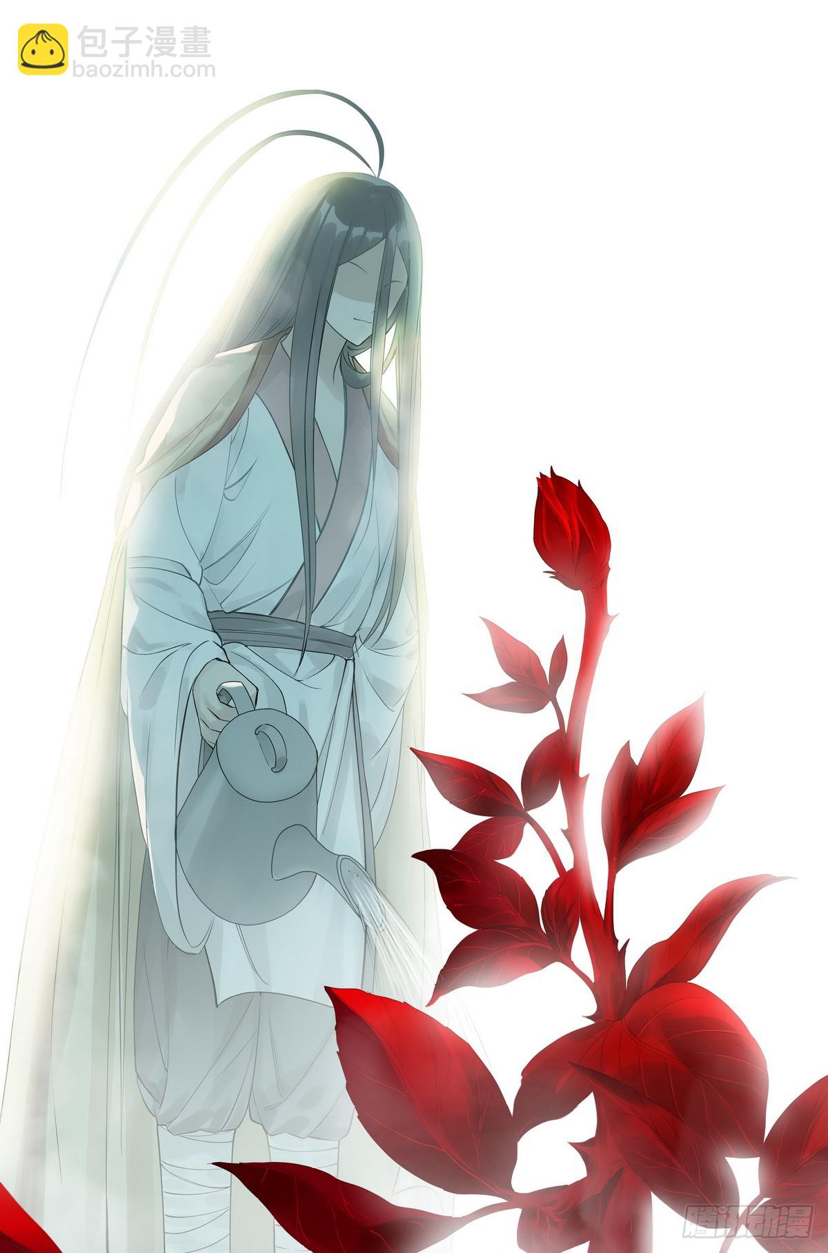 🍹狐妖小红娘 总515·方外之地 第12页