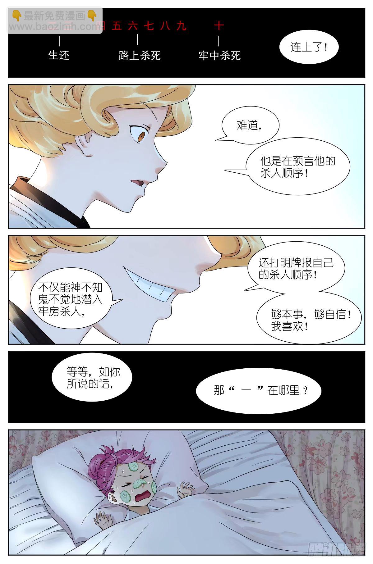 🍹狐妖小红娘 总531·专业团队 第12页