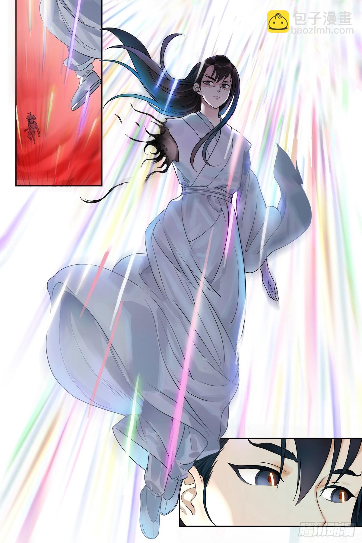 🍹狐妖小红娘 总545·你终于现形了！ 第3页