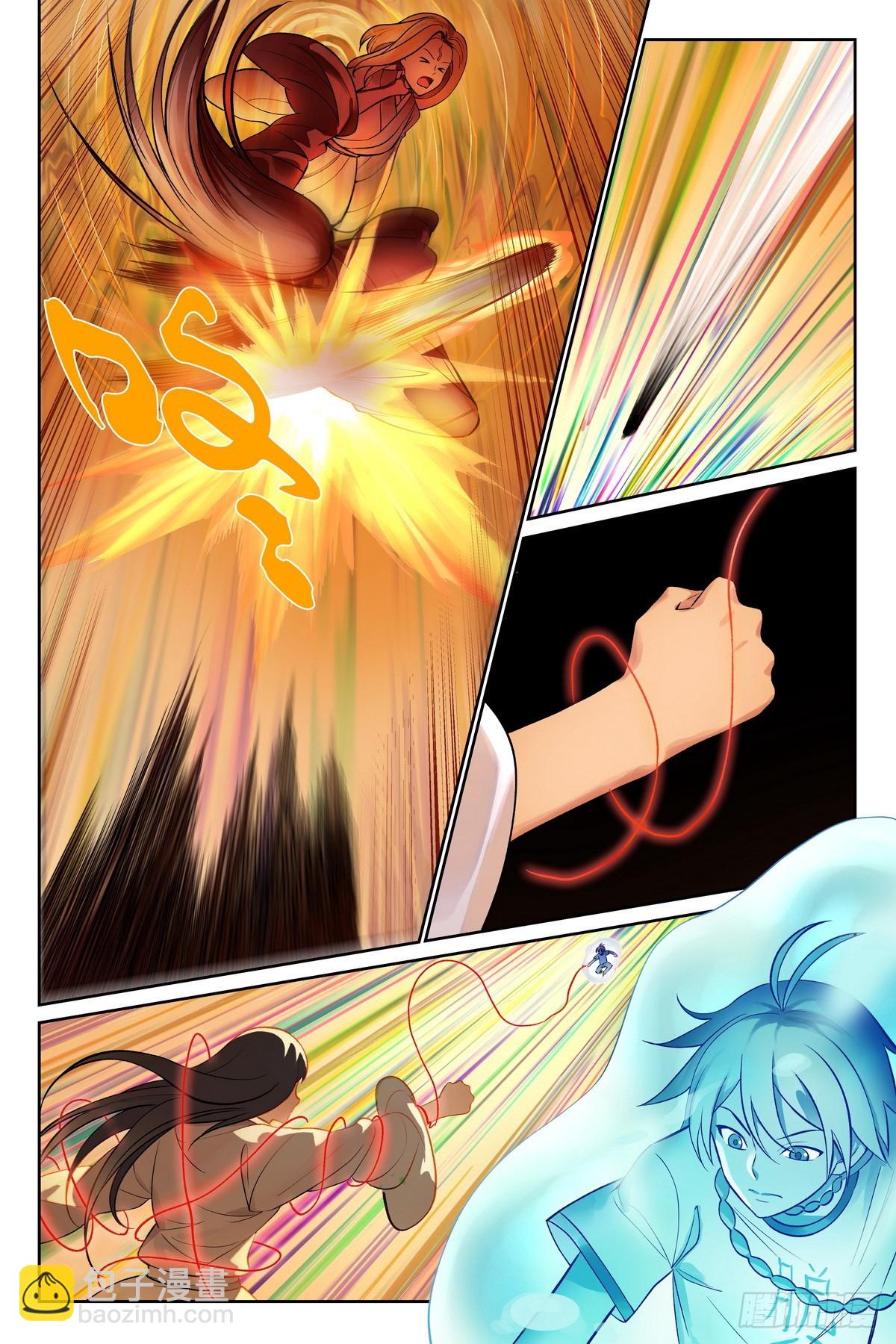 🍹狐妖小红娘 总549·进入正题! 第4页