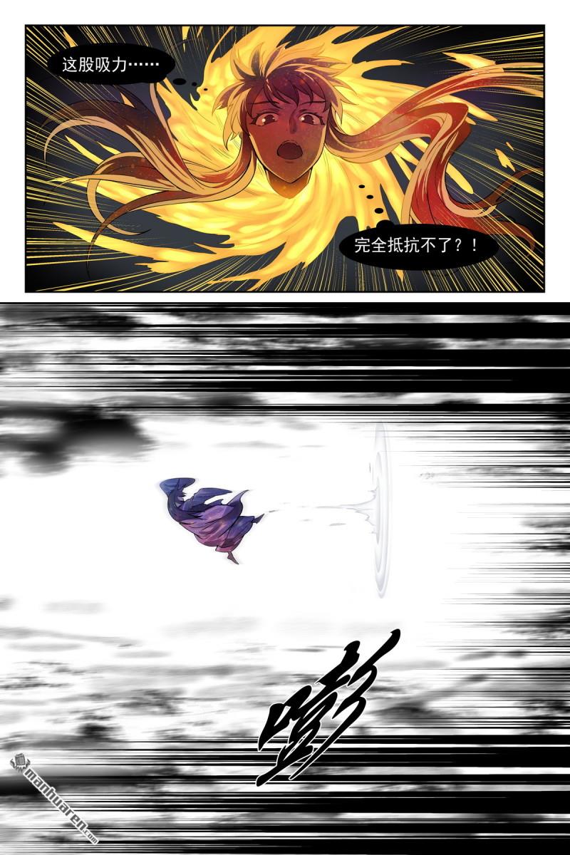 🍹狐妖小红娘 总565回 都听哥哥的 第1页