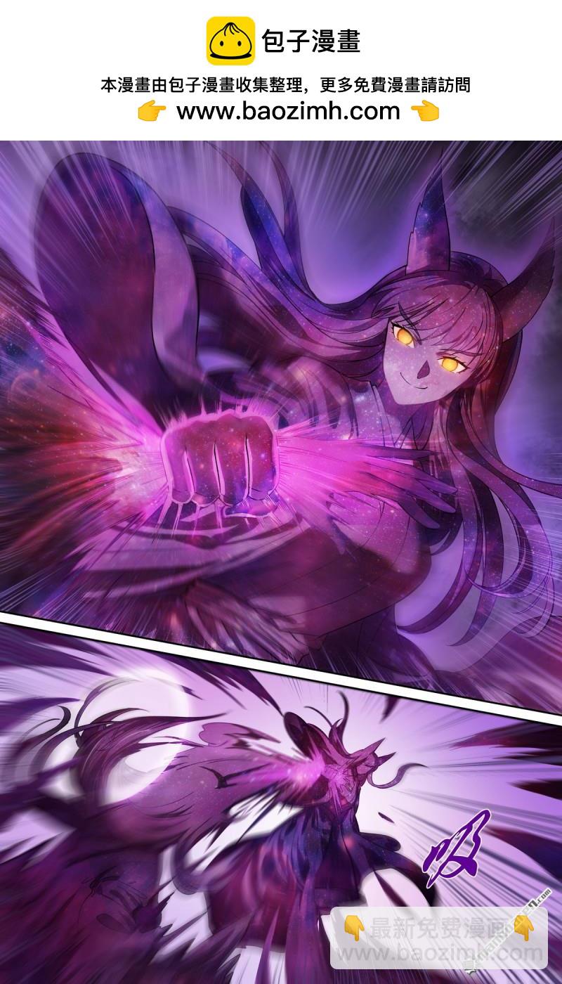🍹狐妖小红娘 总571回 真假黑娘娘 第2页