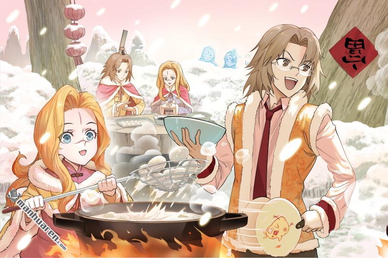 🍹狐妖小红娘 总573回 我有个假设 第1页