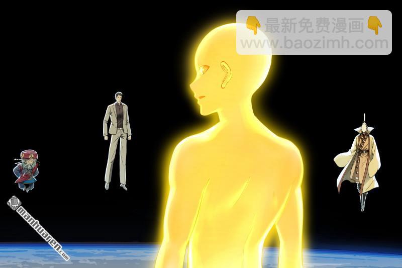 🍹狐妖小红娘 总575回 都过来 第5页
