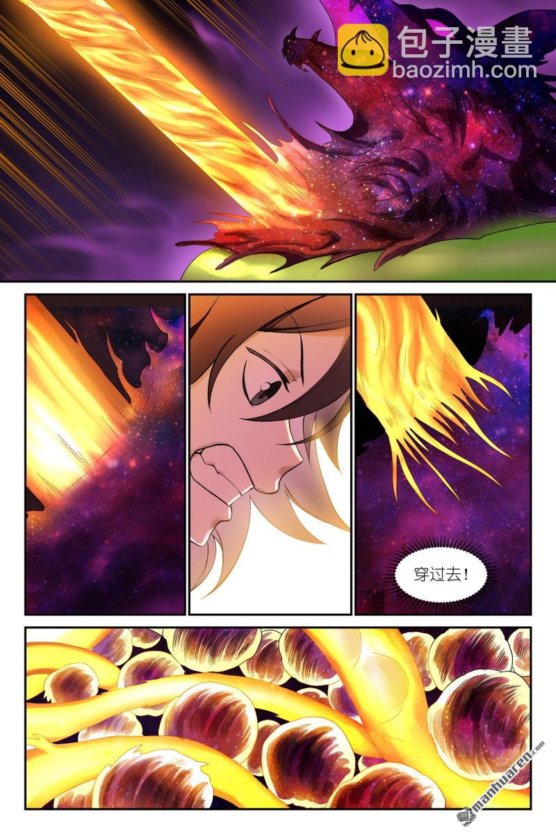 🍹狐妖小红娘 第602回 交通意外杀 第6页
