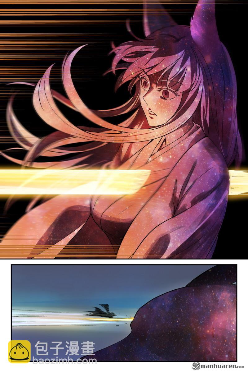 🍹狐妖小红娘 第602回 交通意外杀 第9页