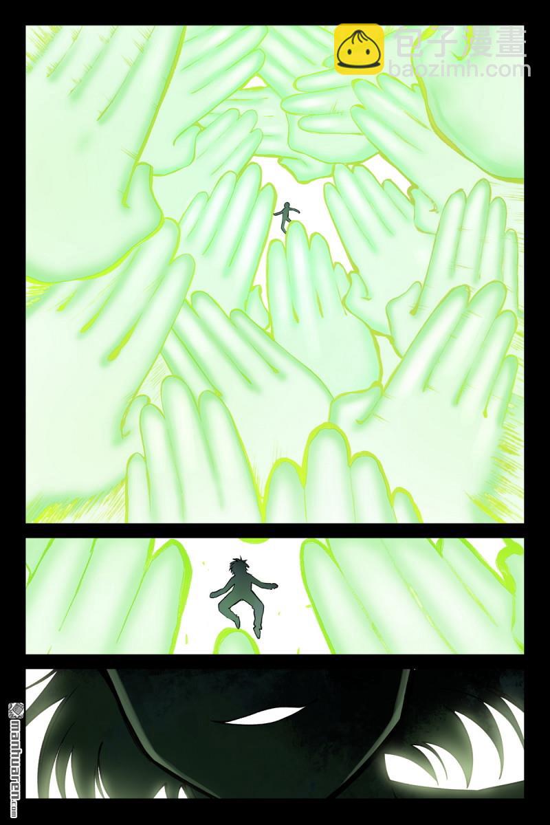 🍹狐妖小红娘 第604回 反攻 第6页