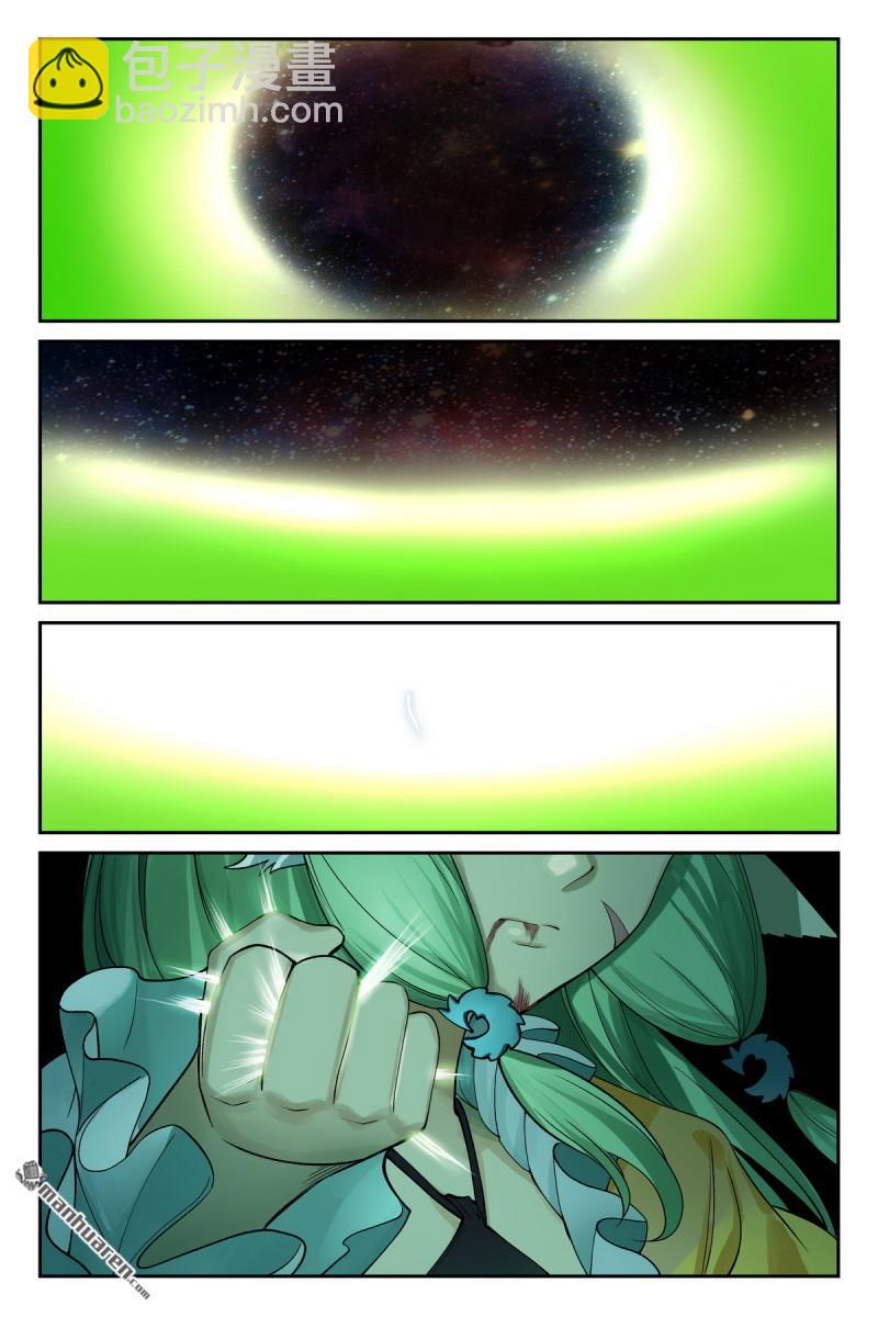 🍹狐妖小红娘 第606回 我做到了 第10页