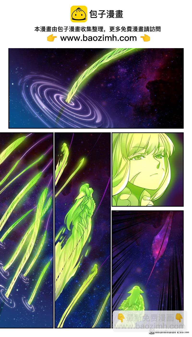 🍹狐妖小红娘 第606回 我做到了 第5页