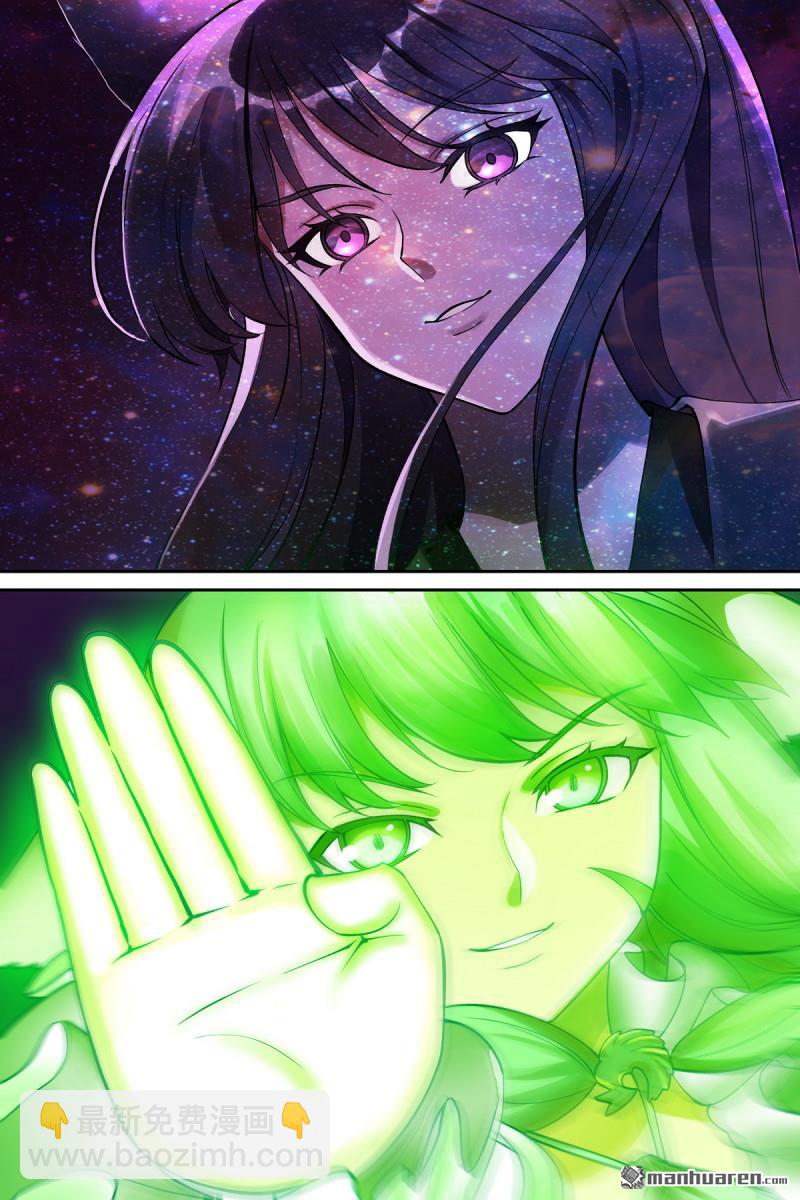 🍹狐妖小红娘 第606回 我做到了 第8页