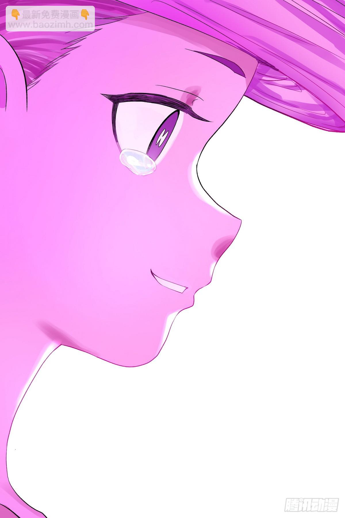 🍹狐妖小红娘 总596·你想当妖怪吗？ 第17页
