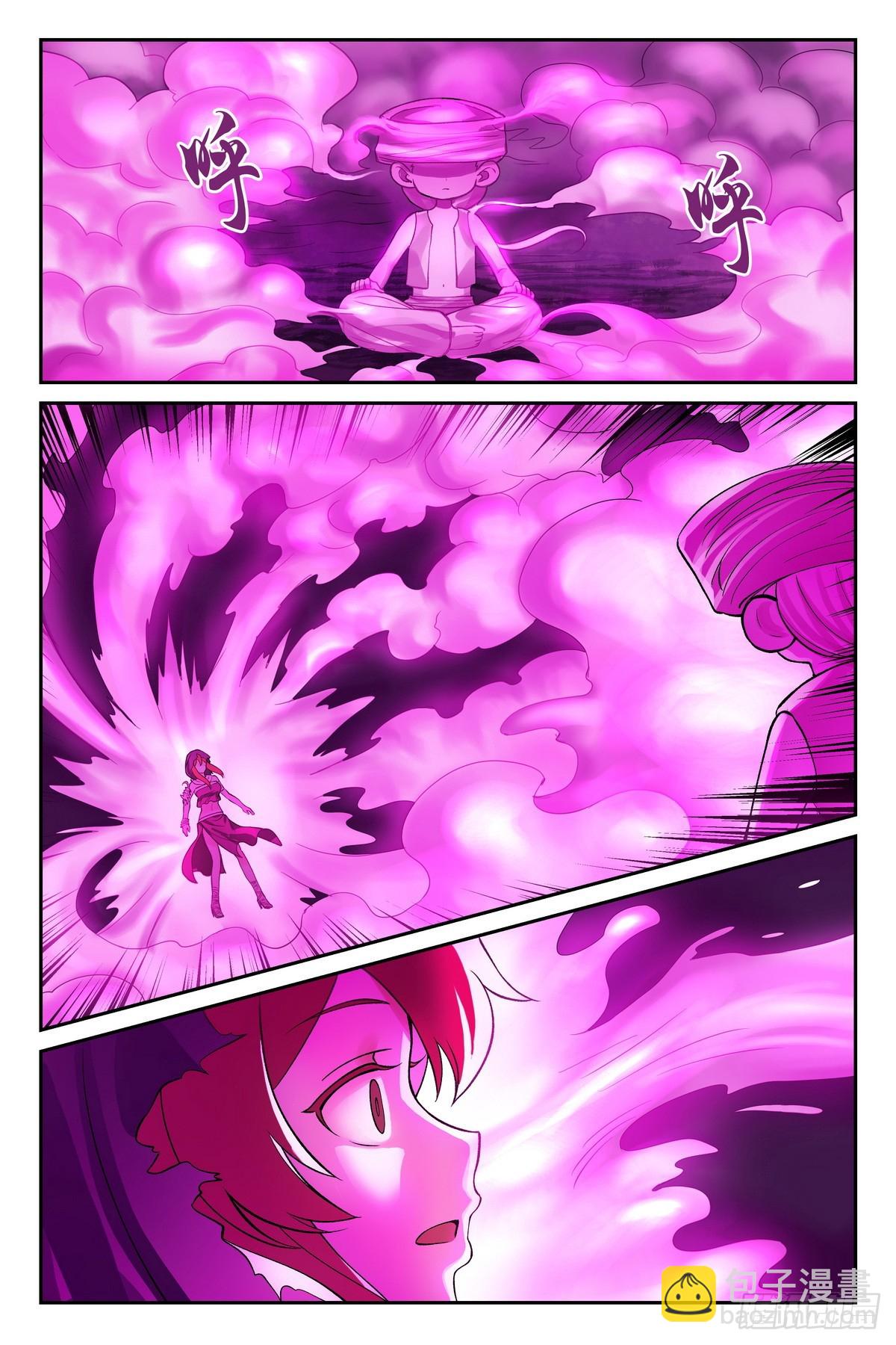 🍹狐妖小红娘 589·情蛊 第10页