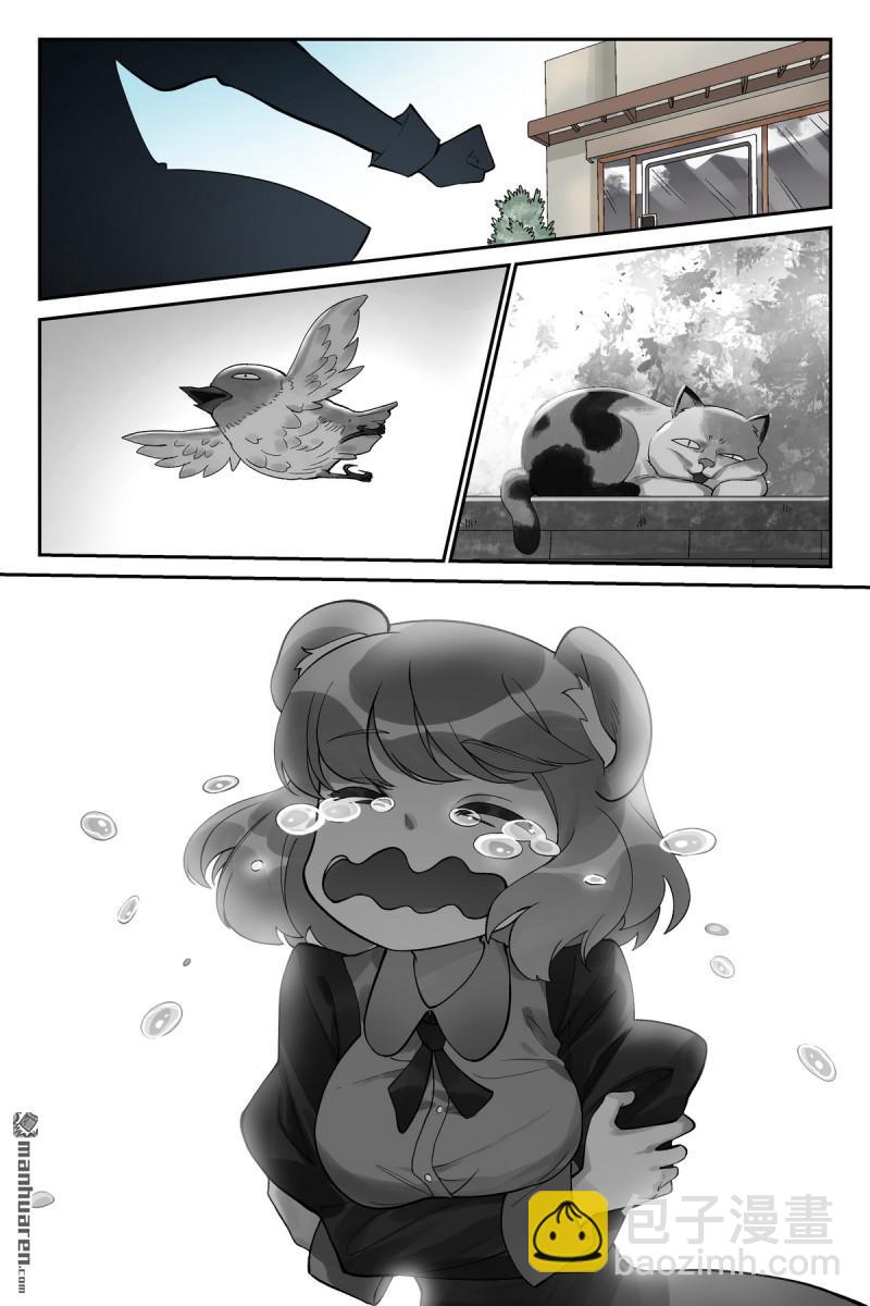 🍹狐妖小红娘 第616回 好开心 第5页