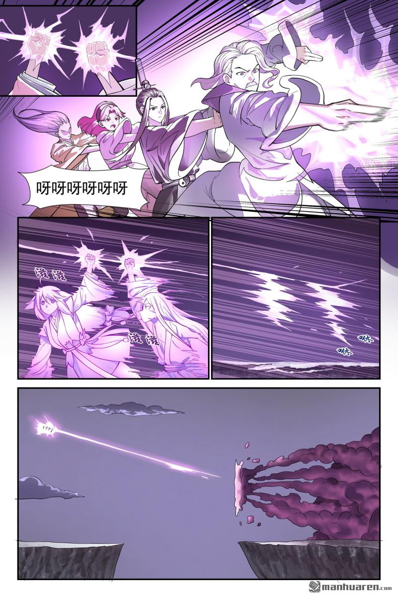 🍹狐妖小红娘 第659回 站上战场 第7页