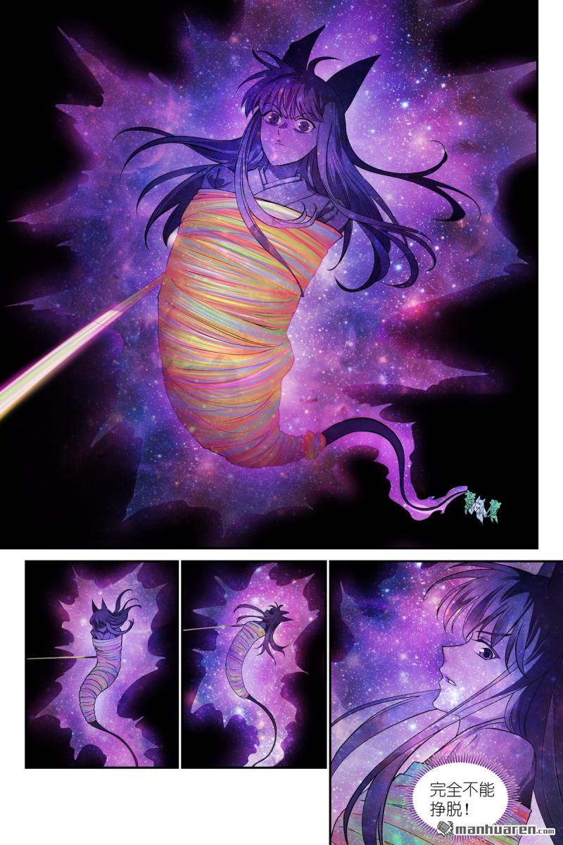🍹狐妖小红娘 第665回 别来惹我 第1页