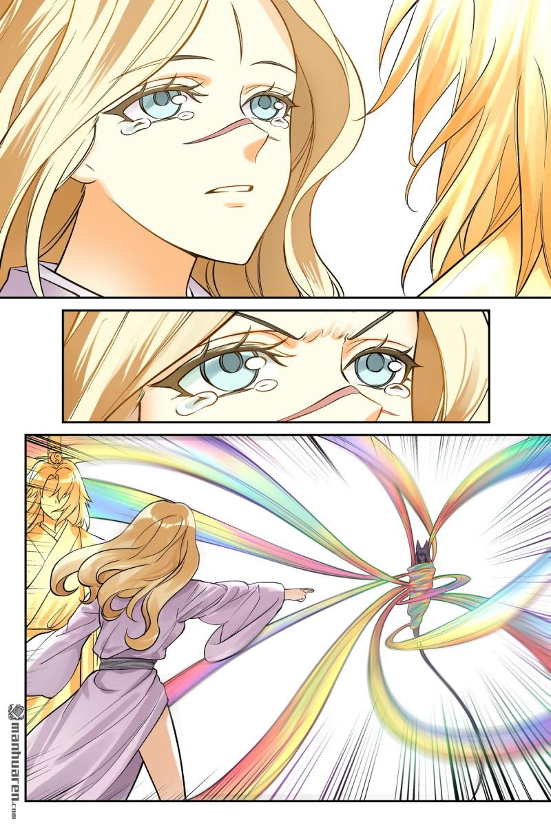 🍹狐妖小红娘 第665回 别来惹我 第12页