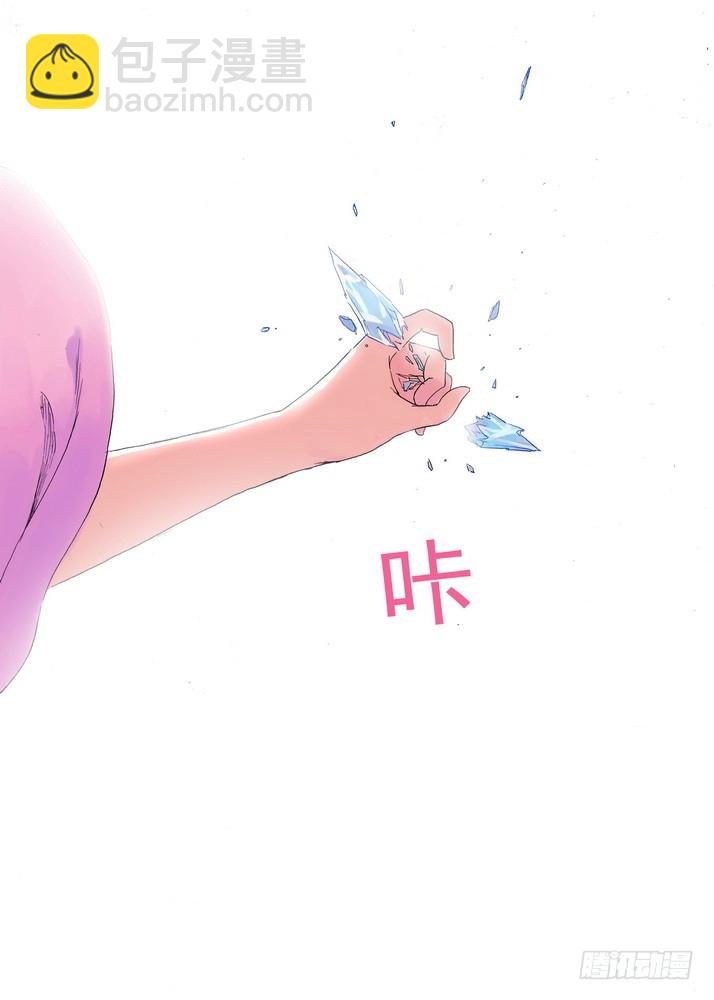 🍹狐妖小红娘 042·超越姐姐的雅雅（下） 第10页