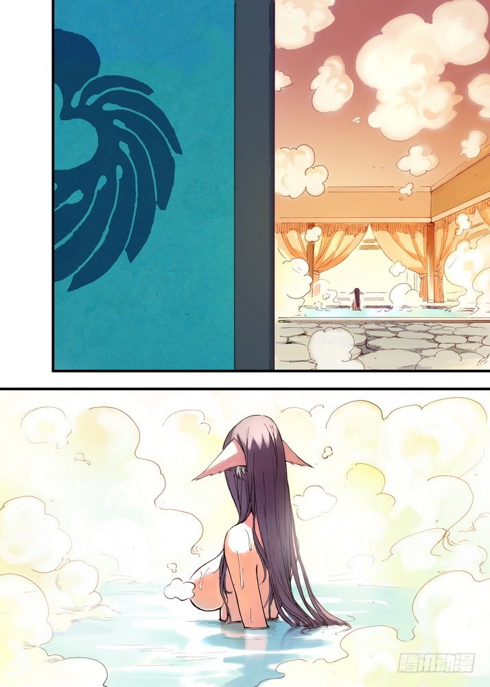 🍹狐妖小红娘 044·涂山大剧院（下） 第1页