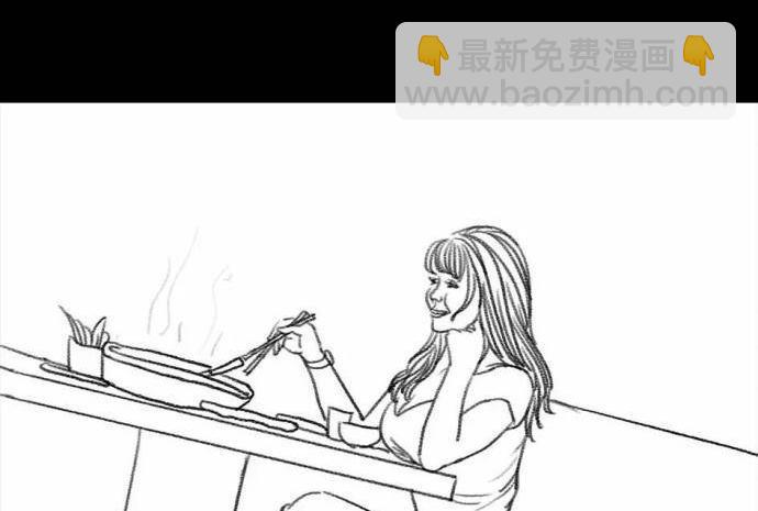 🍹鬍渣少女 第1回 被前任下了降头1 第10页